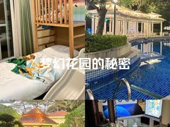 -东莞塘厦三正半山温泉酒店·沙利文西餐厅