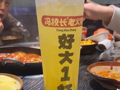 -冯校长老火锅(中联广场店)