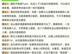 -观音桥步行街