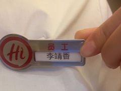 -海底捞火锅(翔龙天地广场店)
