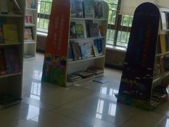 -深圳少年儿童图书馆