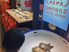 -大张烙馍村·美食地标(泉山店)