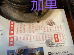 -束河人家(南锣鼓巷店)