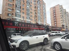 -元坊珲春无烟串城(北海路店)