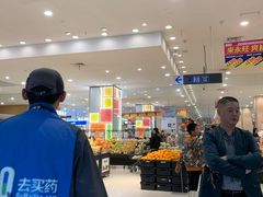 -永旺梦乐城(金银潭店)