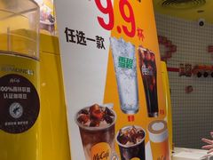 -麦当劳(萝岗敏捷广场店)
