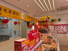 -味多美蛋糕(霍营地铁店)
