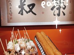 -荣叔港式沙嗲牛肉火锅(正佳潮流店)