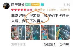 -多乐岛运动游乐城(杭州店)