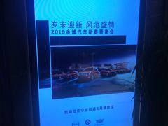 -宁波威斯汀酒店