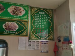 -特丰抓饭(莱茵庄园店)