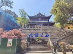 -无锡惠山寺