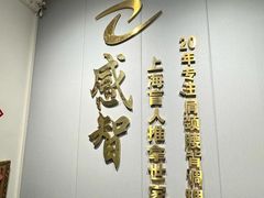 -感智盲人按摩·艾灸·肩颈SPA(岗厦店)