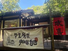 -五泄景区
