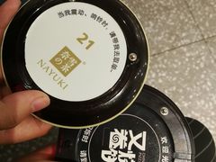 -奈雪的茶(湖滨银泰in77C区PRO店)
