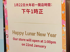 -崇光百货(铜锣湾店)