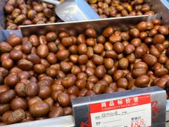 -小宝栗子(嘉华国际商业中心店)