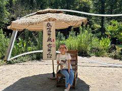 -灵栖洞天