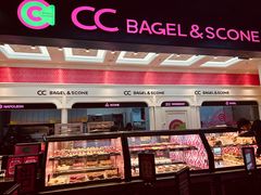 -CC BAGEL&SCONE 贝果与司康(南开大悦城店)