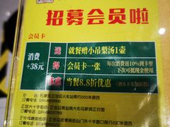 -真定郝家排骨(正定县总店)