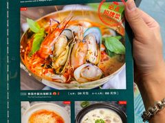 -摩登有记·新派泰国菜(银钻广场店)