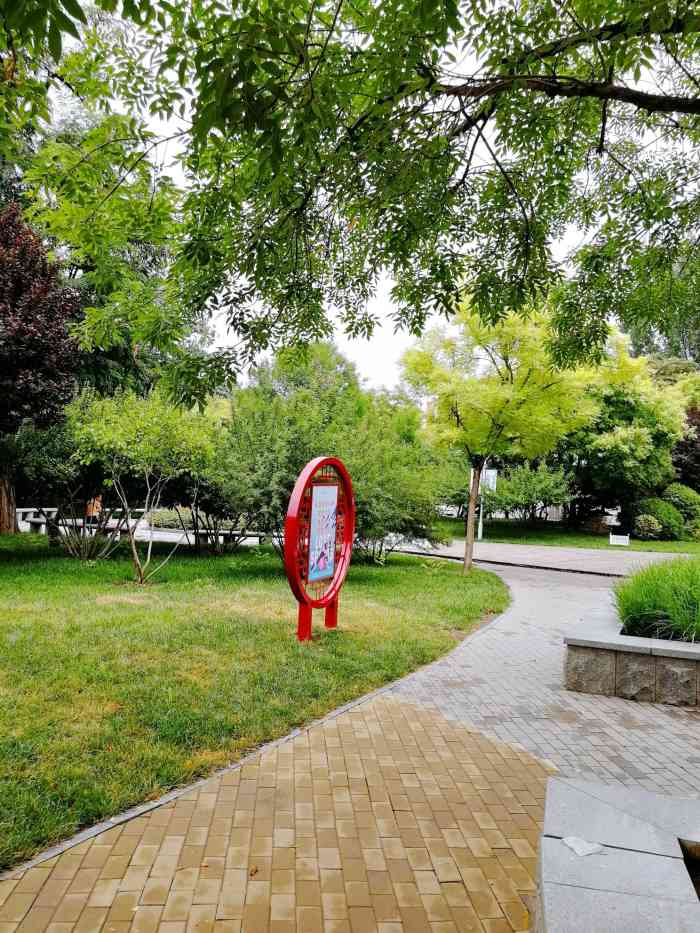 中山门公园-"离单位近,偶然去了一次,感觉还不错,虽然.