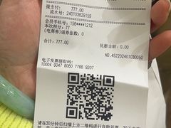 -NIKE上海青浦优选体验店