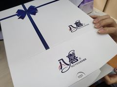 -八喜冰淇淋蛋糕(双井店)