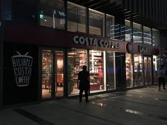 门面-COSTA COFFEE(国正中心店)