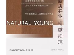 -真我樣照相馆·身份证·证件照·外拍(环球港店)