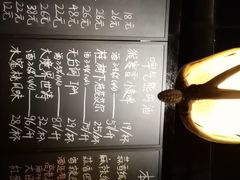 -故遥酒馆.赛事直播