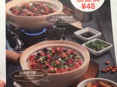 -太兴餐厅(东方广场分店)