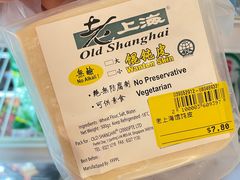 -裕华国货(牛车水总店)