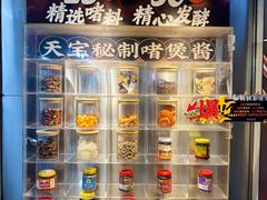 -天宝食坊·啫啫煲大排档(西华路店)