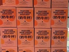 -混果汁(福田领展中心城店)