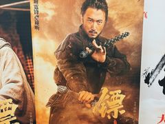 -CGV星星影城(颐堤港ScreenX店)