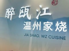 -天津万象城