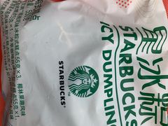 -星巴克臻选(北京富力家园店)