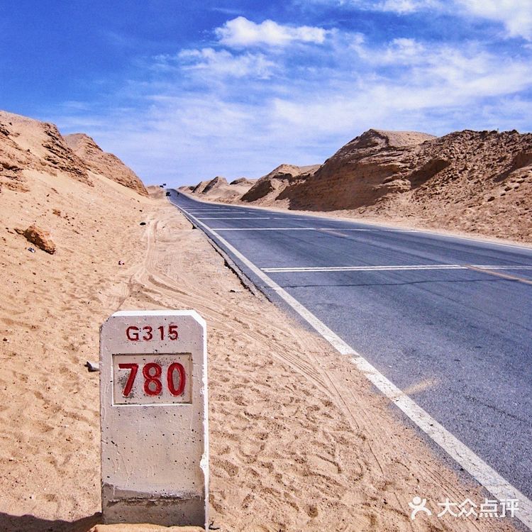 🇨🇳网红66号公路 G315最佳拍摄攻略