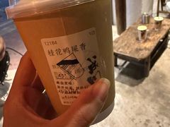 -成川茶店·潮汕工夫浓茶(万象店)