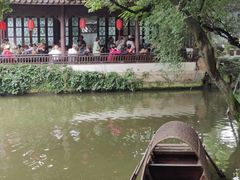 -绮园景区