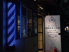-乌鲁木齐路老洋房