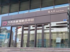 -大连市规划展示中心