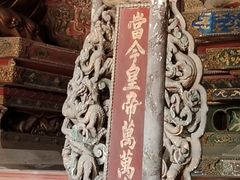 -报恩寺(平武县)