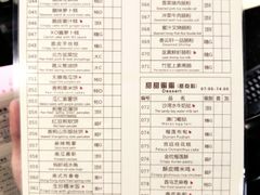 菜单-香云轩·顺德菜(香云纱园林酒店店)