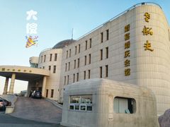 -味茂·老船夫1927(东海东路店)