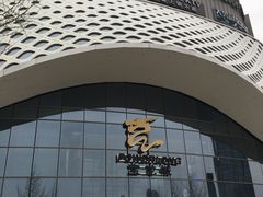 -杭州滨江宝龙城