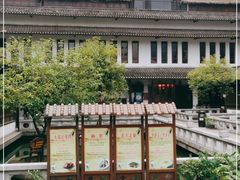 -麒麟小院·老九江菜(安平路店)