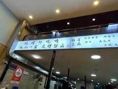 -晓靖轩烧烤(沙河风情店)