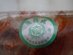 -陆稿荐观前街店